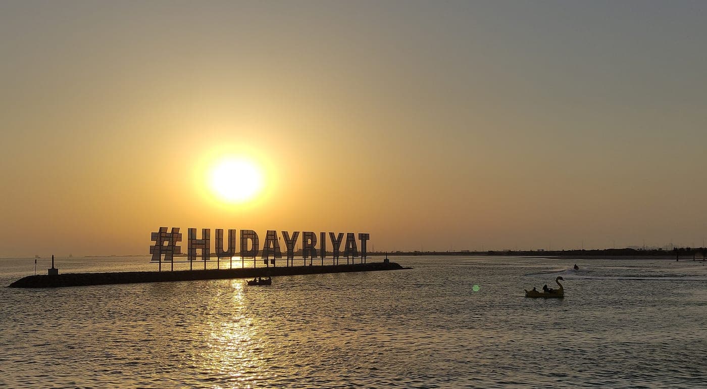 Hudayriyat Island